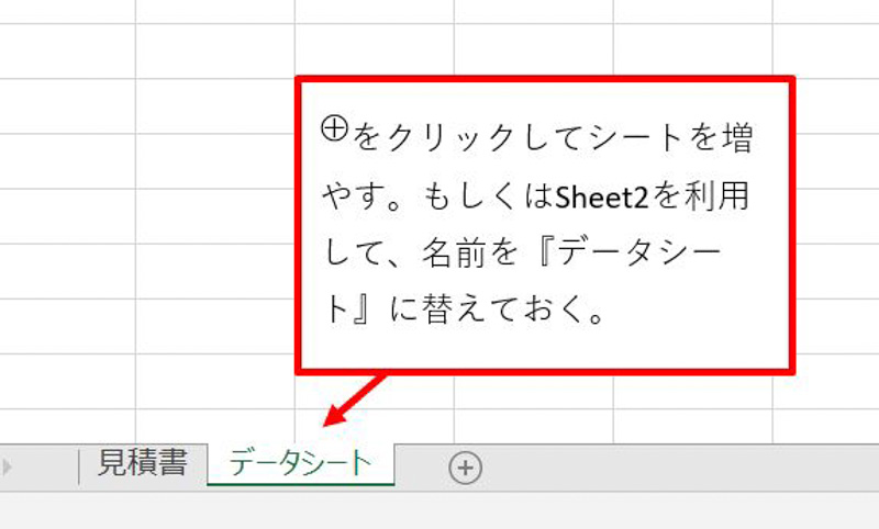 画像に alt 属性が指定されていません。ファイル名: excel-4.jpg