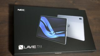 NECタブレット LAVIE T11 T1195/BASがやってきた | あずきと