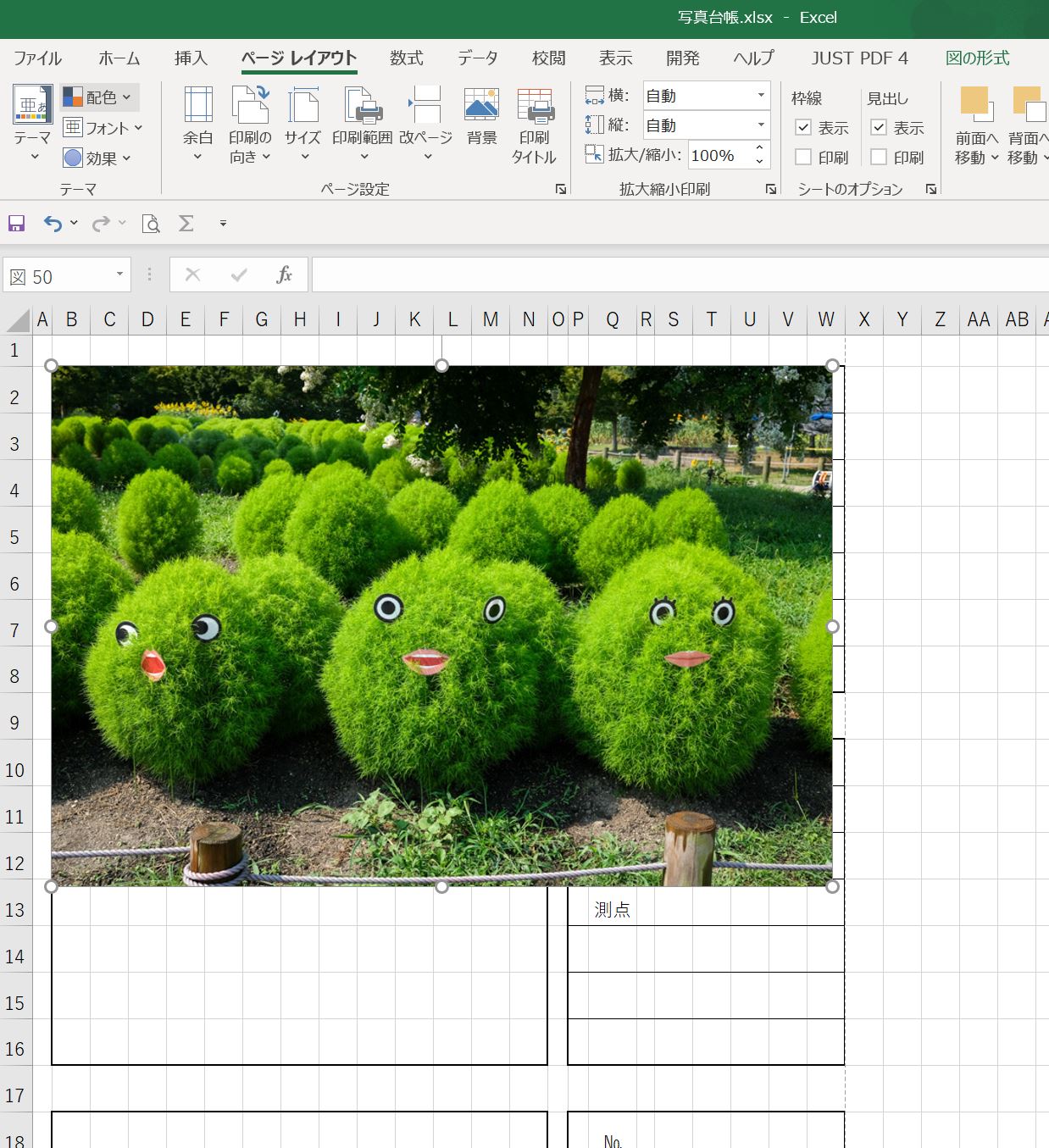 Excelにドラッグで画像を挿入する裏技 あずきとくるみの鼻ツン日記