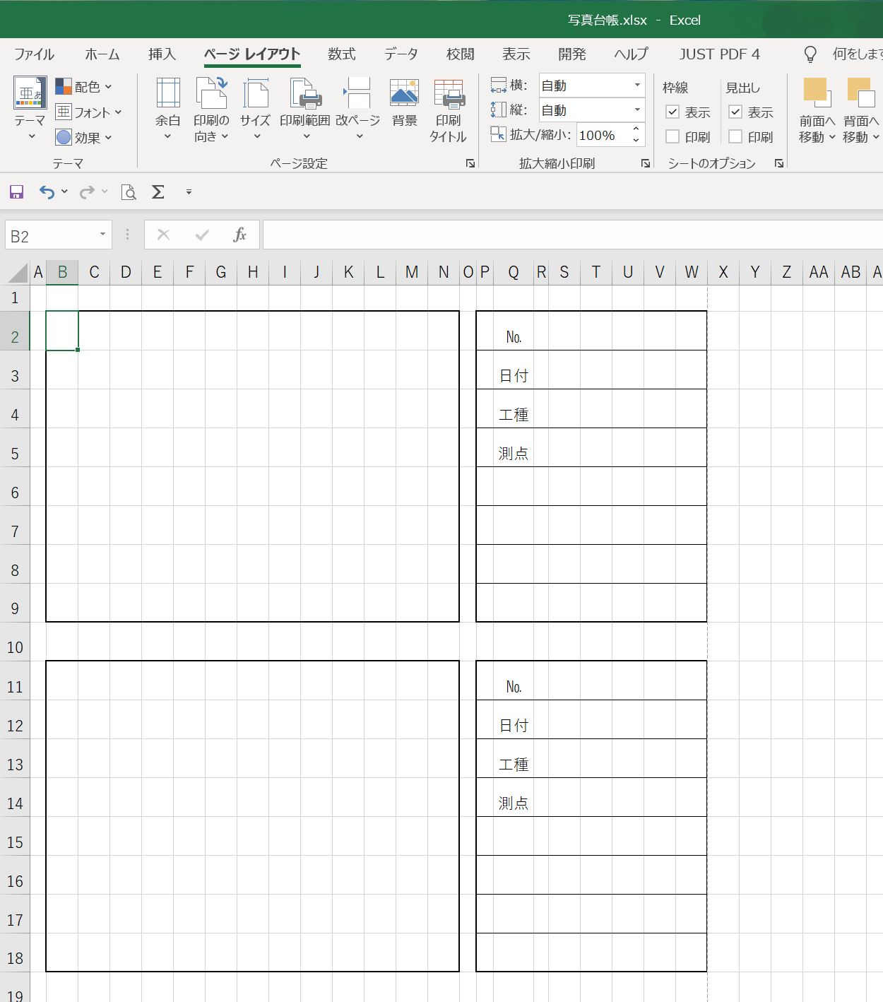 Excelにドラッグで画像を挿入する裏技 あずきとくるみの鼻ツン日記