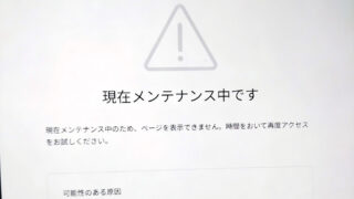 【必ず状態をご確認の上ご購入くださいませ】 3-2-320x180.jpg